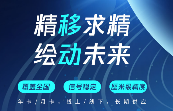 天賬號難求？帶你了解_中國移動cors賬號